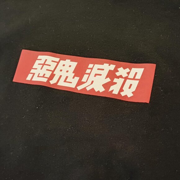 🎌Cospa Demon Slayer Hoodie - Picture 3 of 10